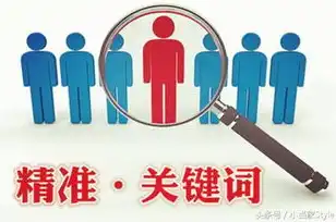 深度解析濮阳关键词SEO优化策略，助力企业抢占网络高地！，濮阳实力seo首选