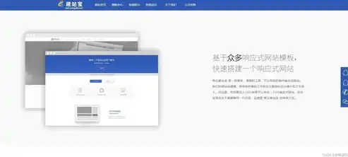 免费PHP企业网站源码，助您轻松搭建专业企业形象，php企业网站源码免费