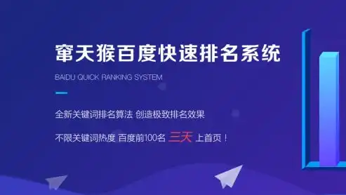 深度解析河南整站SEO优化策略，提升网站排名，助力企业腾飞，河南seo价格