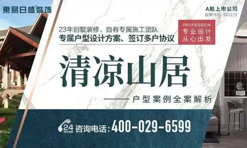 匠心独运，引领未来——专业网站搭建公司为您打造专属品牌空间，网站搭建公司哪家好