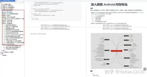 山西地区关键词排名提升攻略，优化策略与实战案例解析，山西百度查关键词排名