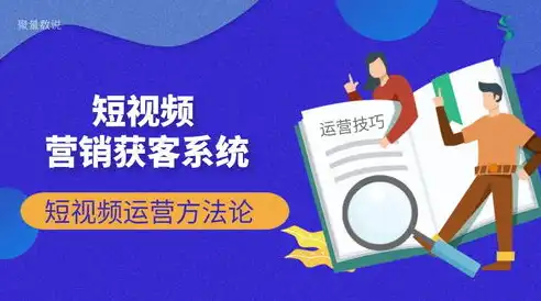 深度解析重庆SEO平台，助力企业提升网络营销效果的关键策略，重庆seo公司排名