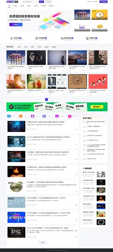 深入解析WAP PHP网站源码，技术内涵与实际应用，php个人网页源码