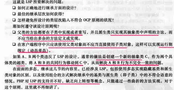 深入解析PHP网站开发，核心技术与应用实践，php网站开发系统