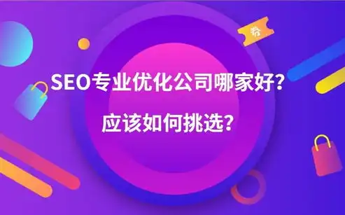 郑州地区专业SEO外包服务商，助力企业网站优化，提升品牌知名度，郑州seo外包服务商排名