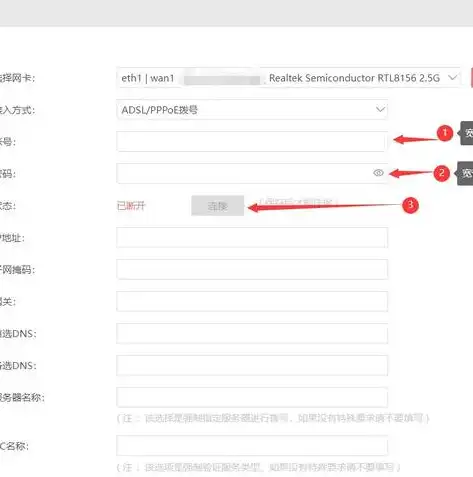 揭秘ADSL服务器建网站，高效、稳定、低成本的选择，adsl服务器搭建