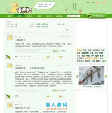 轻松一刻，用HTML5打造你的笑话乐园——简易笑话网站源码分享，搞笑html代码