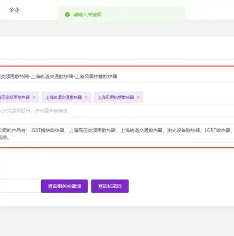 云南整站SEO，全面解析，助力网站在搜索引擎中脱颖而出，云南seo简单整站优化