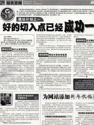 深入解析帝国CMS新闻网站源码，架构、功能及优化策略，帝国cms新闻网站源码在哪