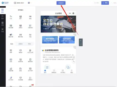 全方位解析网站设计与建设，从构思到上线的关键步骤，网站设计与建设课程