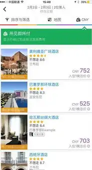 免费获取酒店用品网站源码，轻松搭建您的在线酒店用品商城！，酒店用品网站有哪些