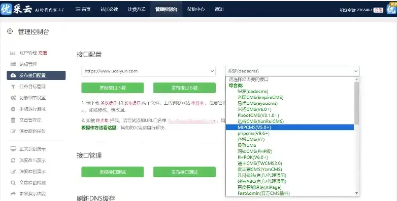 探索Flash网站在线DIY源码，轻松打造个性化网页新体验，flash网站制作