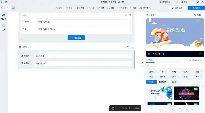 免费资源大放送微信企业网站源码一键下载，打造个性化品牌形象！，微信企业网站源码下载