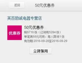 手机搜索关键词与淘宝客，揭秘搜索行为与推广模式的关联，手机淘宝搜索关键词老找不到东西