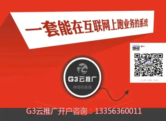 烟台关键词推广公司助力企业网络营销，开启互联网时代新篇章，烟台关键词推广公司招聘