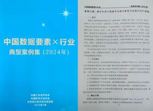 祥云关键词优化祥云文化在现代社会的传承与创新，关键词词云制作