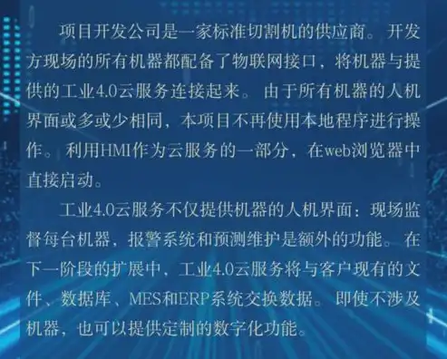 祥云关键词优化祥云文化在现代社会的传承与创新，关键词词云制作