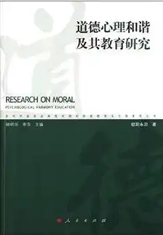 左右平衡的艺术，如何在生活中实现心理与身体的和谐，关键词前后