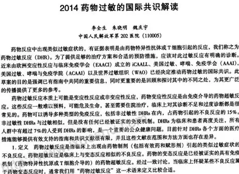 左右平衡的艺术，如何在生活中实现心理与身体的和谐，关键词前后