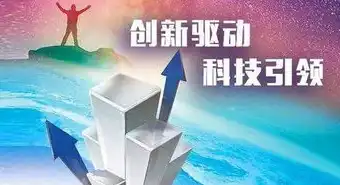 揭秘上海网站优化公司，助力企业提升在线竞争力之道，上海网站建设优化