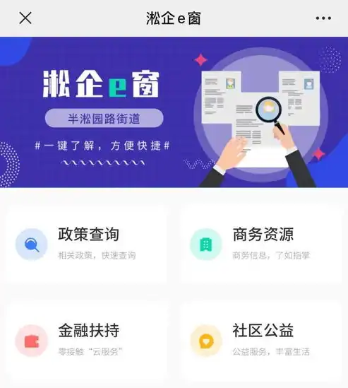 揭秘上海网站优化公司，助力企业提升在线竞争力之道，上海网站建设优化