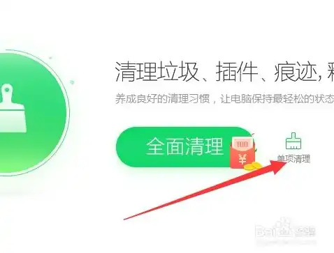 要保护微信隐私，电脑微信安全锁是关键——全方位解读其重要性及使用方法，电脑微信安全锁怎么设置