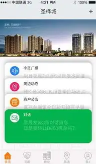 揭秘全功能学校网站源码，打造一站式教育服务平台的全景解析，全功能网站系统培训