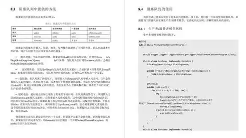 揭秘文件上传网站源码，技术深度解析与实战技巧分享，文件上传网站源码怎么弄