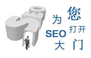 深度解析SEO排名发包技术，提升网站流量与曝光度的秘密武器，seo 发包