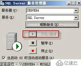 深入解析SQL服务器连接，方法、技巧与实践，sql连接服务器失败