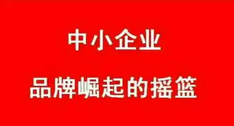 关键词推广公司揭秘，如何打造高效关键词策略，助力企业品牌崛起，关键词推广公司排名