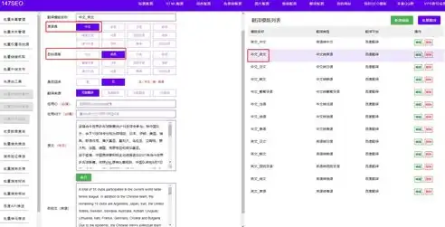 揭秘关键词锚文本在搜索引擎优化中的重要作用及运用技巧，关键词锚点工具帮助实现表达的稳定结构