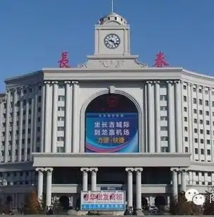 一站式网站建设服务，打造您的专属网络品牌——专业网站建设公司解析，长春建设网站公司