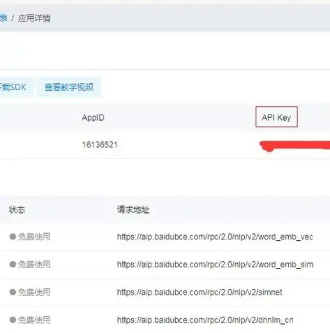 SEO查询界面深度解析，功能解析与优化策略，seo查询界面讲解怎么写