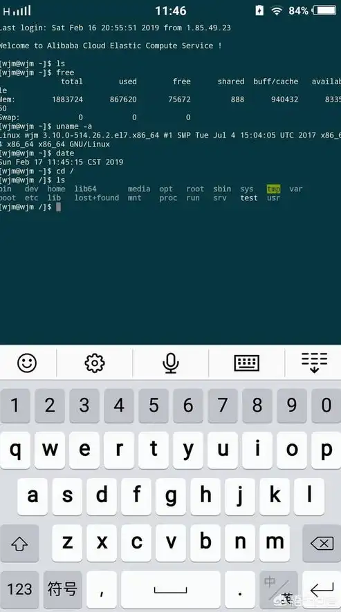 手机远程连接Linux服务器地址全攻略，便捷操作，轻松掌控服务器，手机远程连接linux服务器地址怎么设置