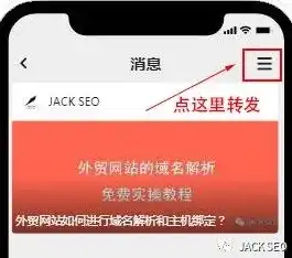 微信SEO优化全攻略，让你的公众号在茫茫信息中脱颖而出！，微信seo是什么意思