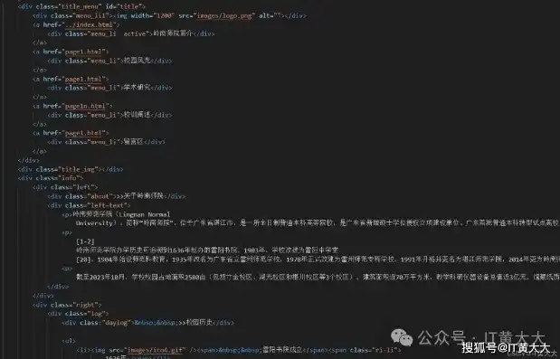 轻松驾驭网站建设，揭秘不用源码打造个性网站的秘诀，不用源码做网站怎么做