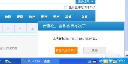 潍坊百度关键词排名攻略，如何快速提升网站排名，抢占市场先机，潍坊关键词搜索排名