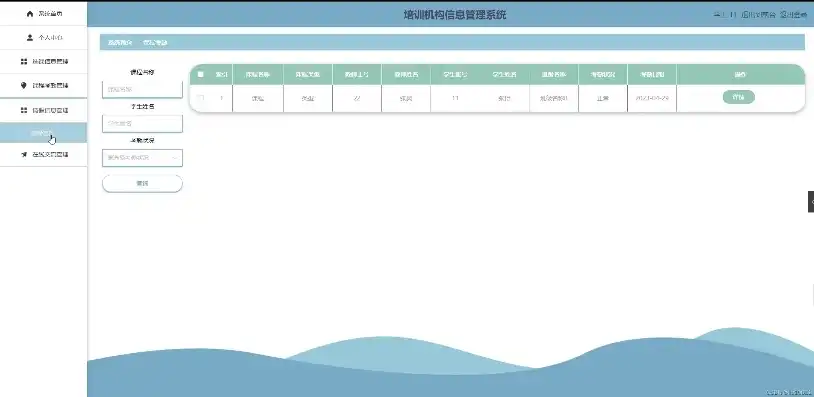 辅导班管理系统网站源码深度解析，功能全面，操作便捷，助力教育信息化，辅导机构管理软件