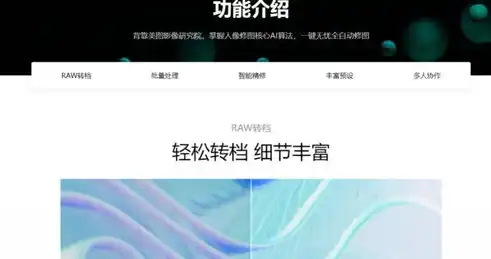 揭秘站酷网站源码，解析其设计理念与实现技巧，站酷网站模板