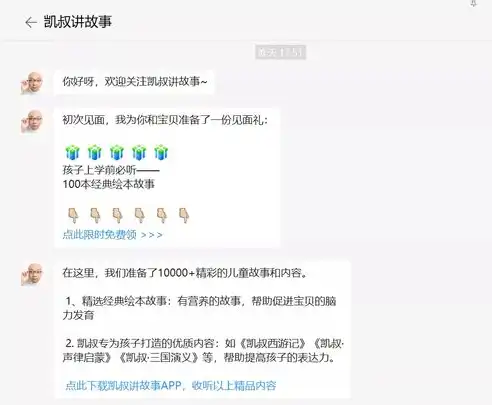 揭秘百度关键词刷量背后的真相，有用还是无用？百度关键词刷ks