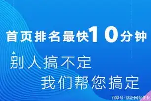 黄石关键词排名揭秘，如何有效提升黄石企业网站在搜索引擎中的排名？黄石市 百科