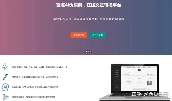 探索无限创意，打造个性化网站——网站模板库全方位解析，网站模板库软件