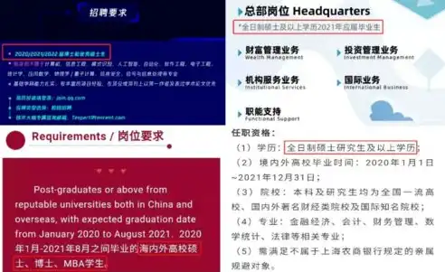 深入剖析林业网站源码，揭秘林业信息化建设的关键一环，林业网站源码是什么