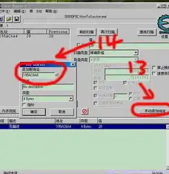 深入解析，网站源码的修改方法及技巧解析，如何更改网站源码格式