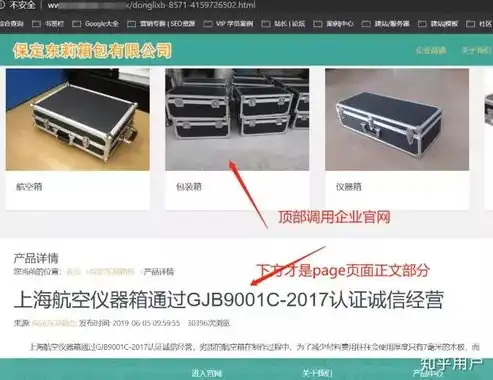 揭秘关键词优化技巧，如何确保关键词排名提升，关键词确定