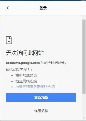 网络迷雾，揭秘无法访问网站的背后真相，无法访问网站怎么解决