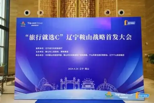 探寻我国优秀企业的奥秘，关键词公司背后的故事与启示，做网站公司关键词