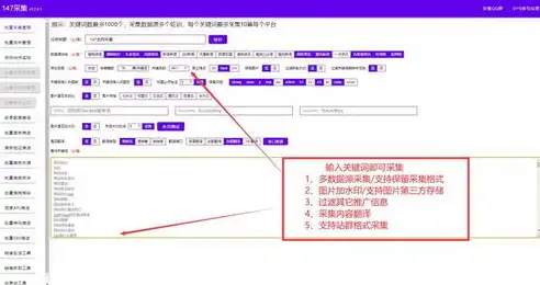 WordPress网站优化攻略，如何添加关键词和描述，提升SEO效果，word怎么给关键词加波浪线