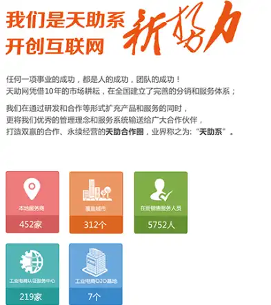 秦皇岛网站建设公司一站式服务，助力企业互联网转型升级，秦皇岛网站建设公司招聘